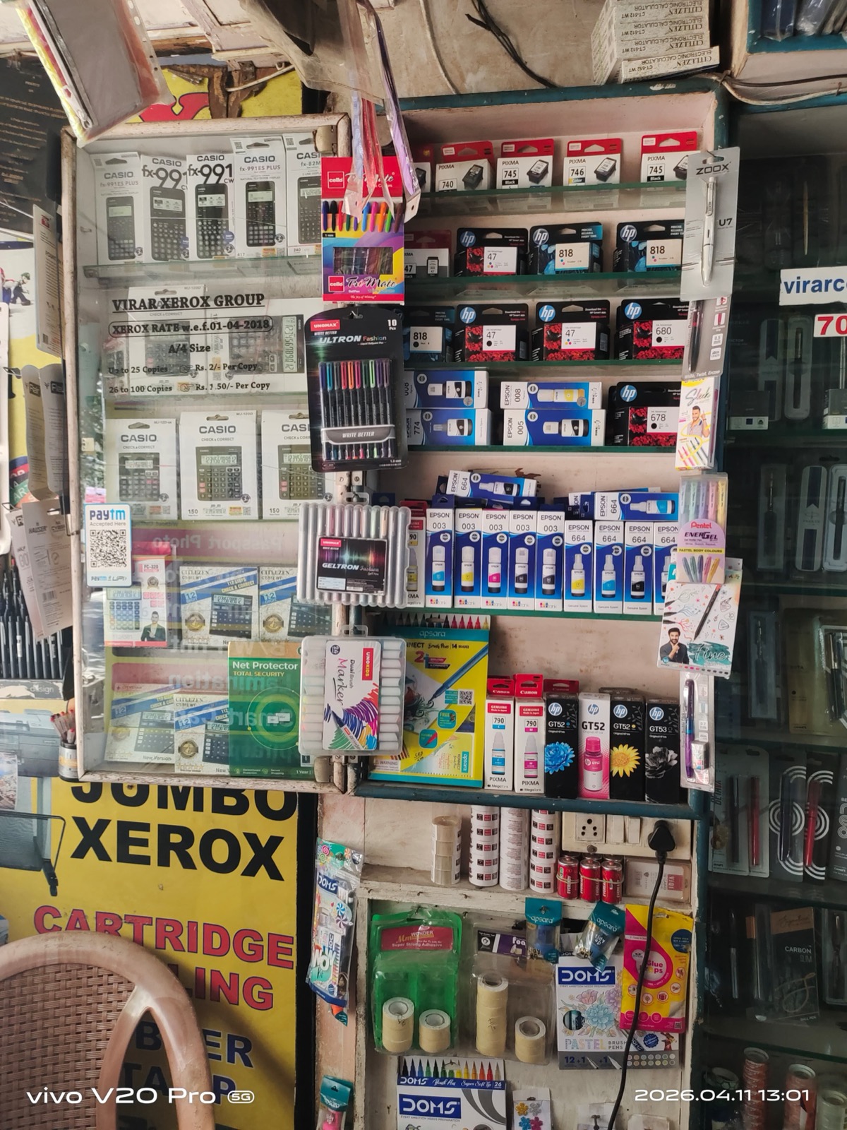 Stationery shelves inside the shop